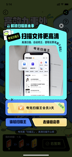 街角~采集到弹窗