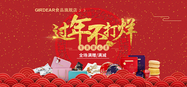 轮播6