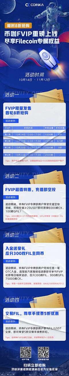 Dogma_7采集到区块链