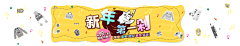 45℃の忧伤采集到banner