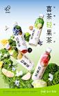 @喜茶 的个人主页 - 微博