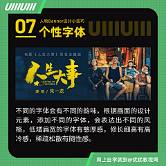 邱小乙采集到方法论
