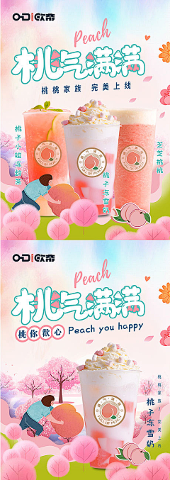 瘦子阿油🐈采集到哈哈