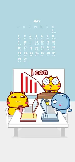 哈咪猫2022年5月月历手机壁纸