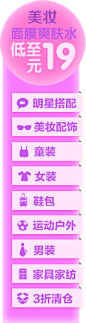 秋装上新 - 京东商城 #web # #活动页面# #色彩# #素材#