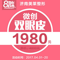 annieear采集到九宫格