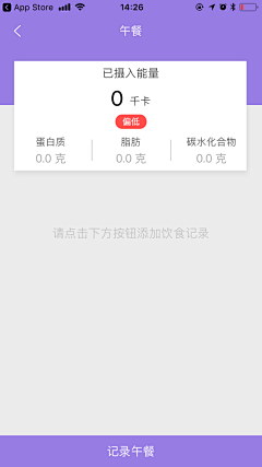 Yong6采集到苗健康