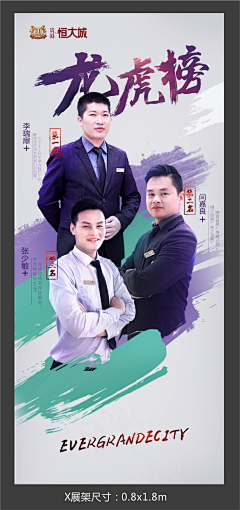 半杯莲子采集到榜单