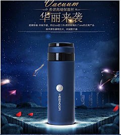 不完美的所有美丽*采集到直通车主图