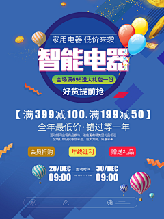海是倒过来的天丶HH采集到平面设计