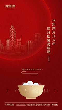 atai870816采集到喜了个庆