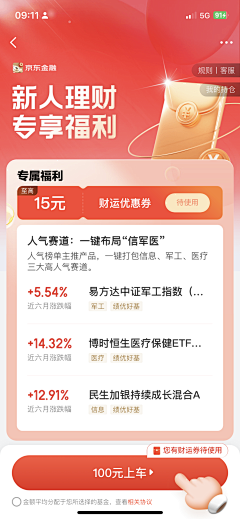 就是huyy采集到长图-活动-功能