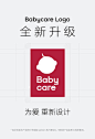 @Babycare官博 的个人主页 - 微博