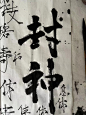 微信图片_20230821161733