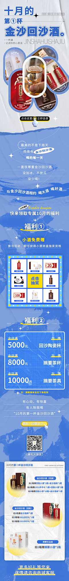 WZS111采集到C4D灵感素材