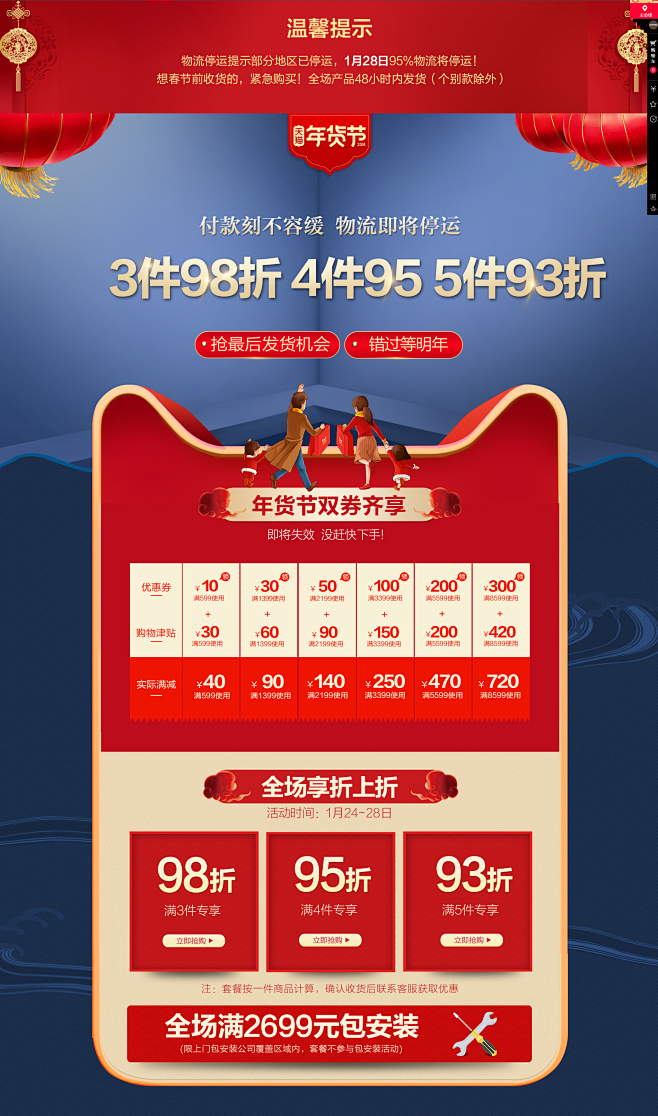 首页-铭佐旗舰店-天猫Tmall.com