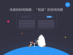 Wr·wuss采集到APP-引导页