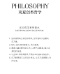 【新春礼物】观夏裸香水 东方哲学系列香水to summer-tmall.com天猫