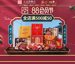 南方盛开的紫雾花采集到首页 - 食品+化妆品