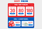 【PC】首页日常715_03.jpg