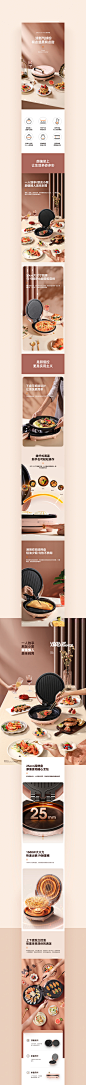九阳空气炸锅烤箱煎烤机详情页展示_火之鸟SUNBIRD-