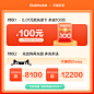 全友家居双11特权0.01元抵100元 抢全场满5千打5折-tmall.com天猫