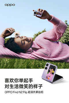 裳华采集到模特动作