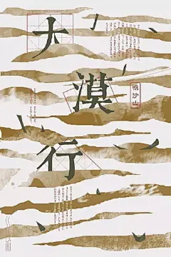 收藏到 主体物