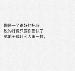 咕噜咕噜咕-采集到字