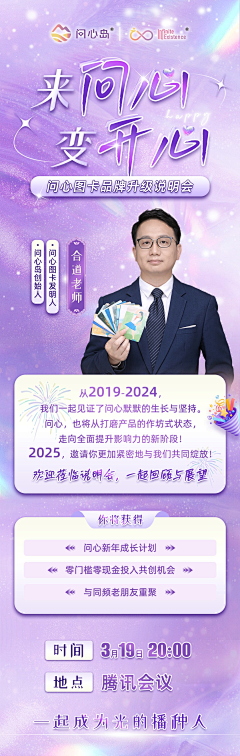莹莹yyg采集到个人作品海报