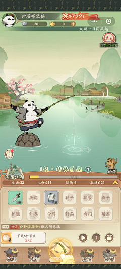 阿远CC采集到无名之辈