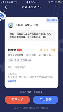 HAHHHAHAHA采集到APP标签/分类