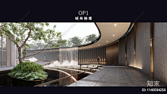 呵呵哈呼哈采集到景观意向-展示区彩平