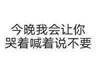 长安丶悲采集到Sao writing—唯美