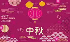 中间,传统节日,秋天,图表设计师,传统,云,壁纸,问候