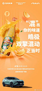 双擎混动正当时，O6月18日18：00
@东风风神 #皓极# 预售发布会来了！
@百度地图 @中国联通 @中国电信 @汉口二厂 @铂爵旅拍 @洽洽坚果 @中国邮政 @科大讯飞 @屈臣氏中国 倾情助阵，邀请你一起锁定直播间，冲啊～ ​​​​