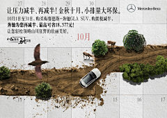 丑二脸采集到海报