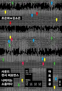 ◉◉【微信公众号：xinwei-1991】整理分享 @辛未设计 ⇦了解更多 。平面设计海报设计图形设计排版设计色彩设计品牌设计视觉符号设计中文海报设计文字海报设计影视海报设计字体海报设计展览海报设计 (3011).jpg