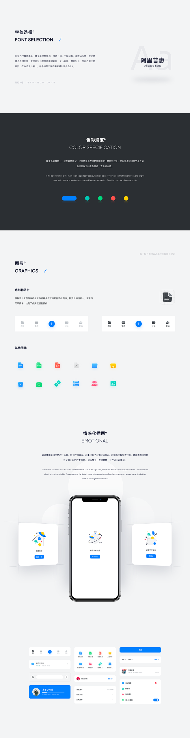 2769771.png (2560×99...