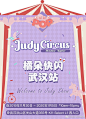 @chase_J 采集 - Judydoll橘朵的照片 - 微相册-1