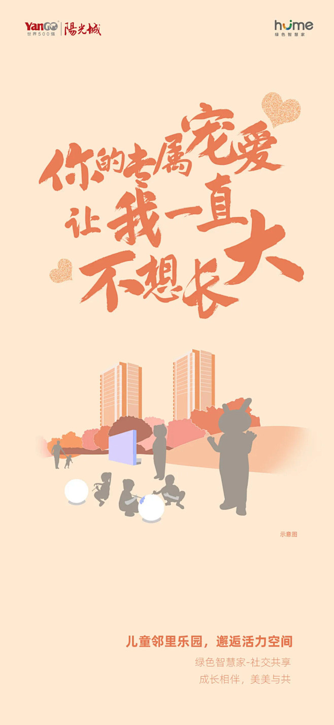 甜甜甜甜甜到炸的520，请查收你的神秘告...