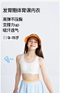 ubras旗下likeuu少女文胸交叉美背内衣运动女童发育背心舒适透气-tmall.com天猫