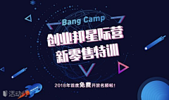 叁叁叁叁叁叁啦采集到banner