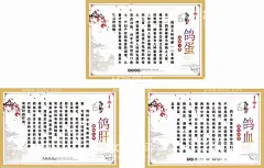 乳鸽文化宣传  - 源文件下载【酷图网】烤乳鸽,乳鸽,烤乳鸽海报,烤乳鸽展板,烤乳鸽广告,烤乳鸽宣传,烤乳鸽传单,烤乳鸽宣传单,烤乳鸽折页,烤乳鸽展架,烤乳鸽简介,烤乳鸽文化,烤乳鸽图片,果木烤乳鸽,炭烤乳鸽,脆皮烤乳鸽,金牌烤乳鸽,正宗烤乳鸽,烤鸽子,烤白鸽,烧烤乳鸽,石歧乳鸽,台湾烤乳鸽,烤乳鸽美食,白鸽,红烧乳鸽,红烧鸽子,红烧白鸽