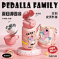 【佩达拉PDA02】PEDALLA保温杯儿童水杯女士抗菌不锈钢吸管杯高颜值儿童杯子大容量带杯套【行情 报价 价格 评测】-京东