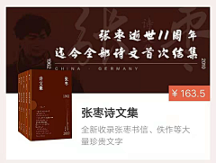攀行采集到影视书籍卡片
