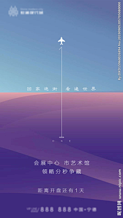 属羊的白羊座采集到微信稿