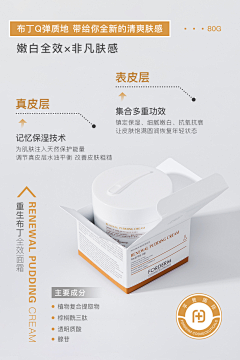 误把游戏当人生采集到产品海报