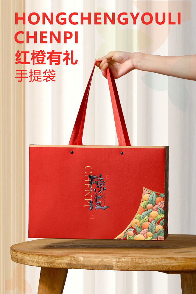 新会陈皮包装盒空礼盒陈皮储存罐密封罐玻璃...