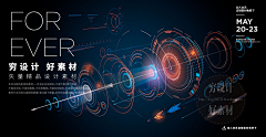 CHENR丶采集到活动